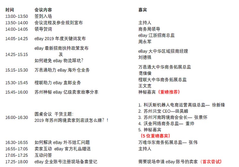 QQ截圖20190328102554.jpg QQ截圖20190328102554.jpg