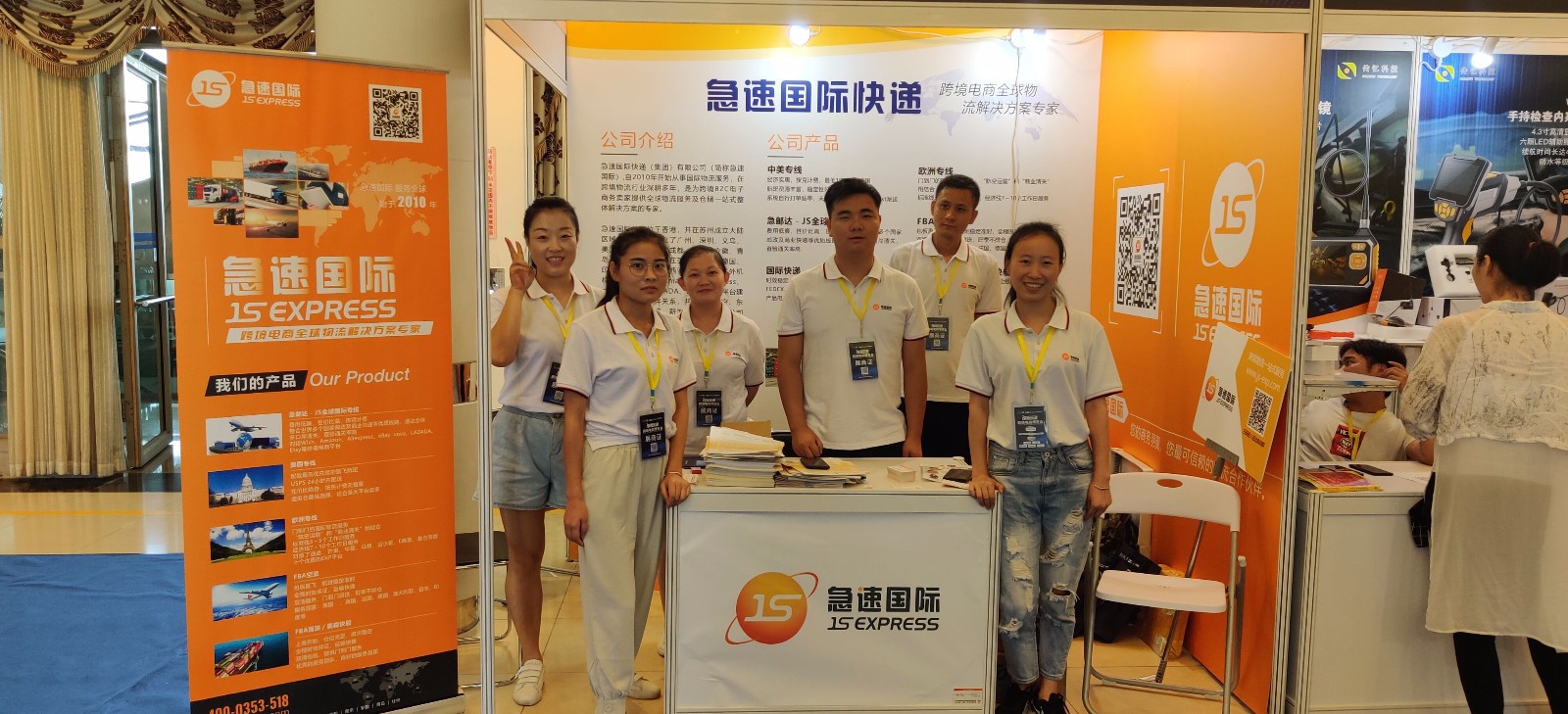 急速.jpg 急速.jpg