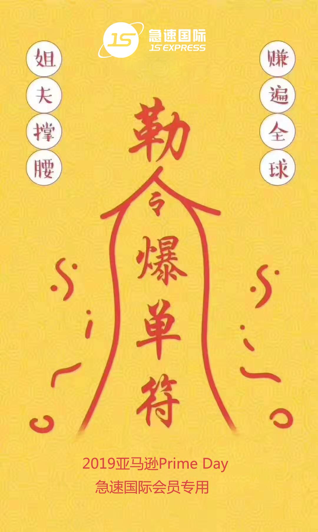 QQ圖片20190715155139.jpg QQ圖片20190715155139.jpg