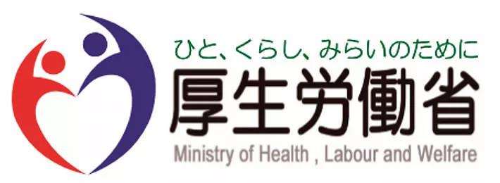 厚生認證.jpg 厚生認證.jpg