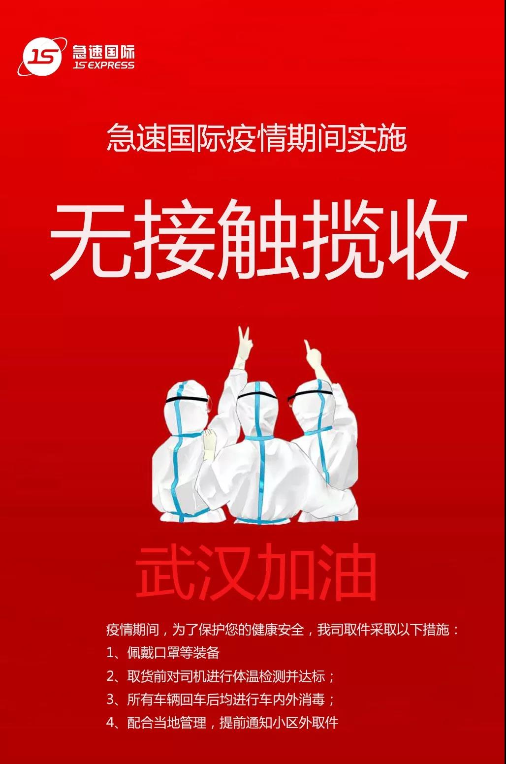 微信圖片_20200210193808.jpg 微信圖片_20200210193808.jpg