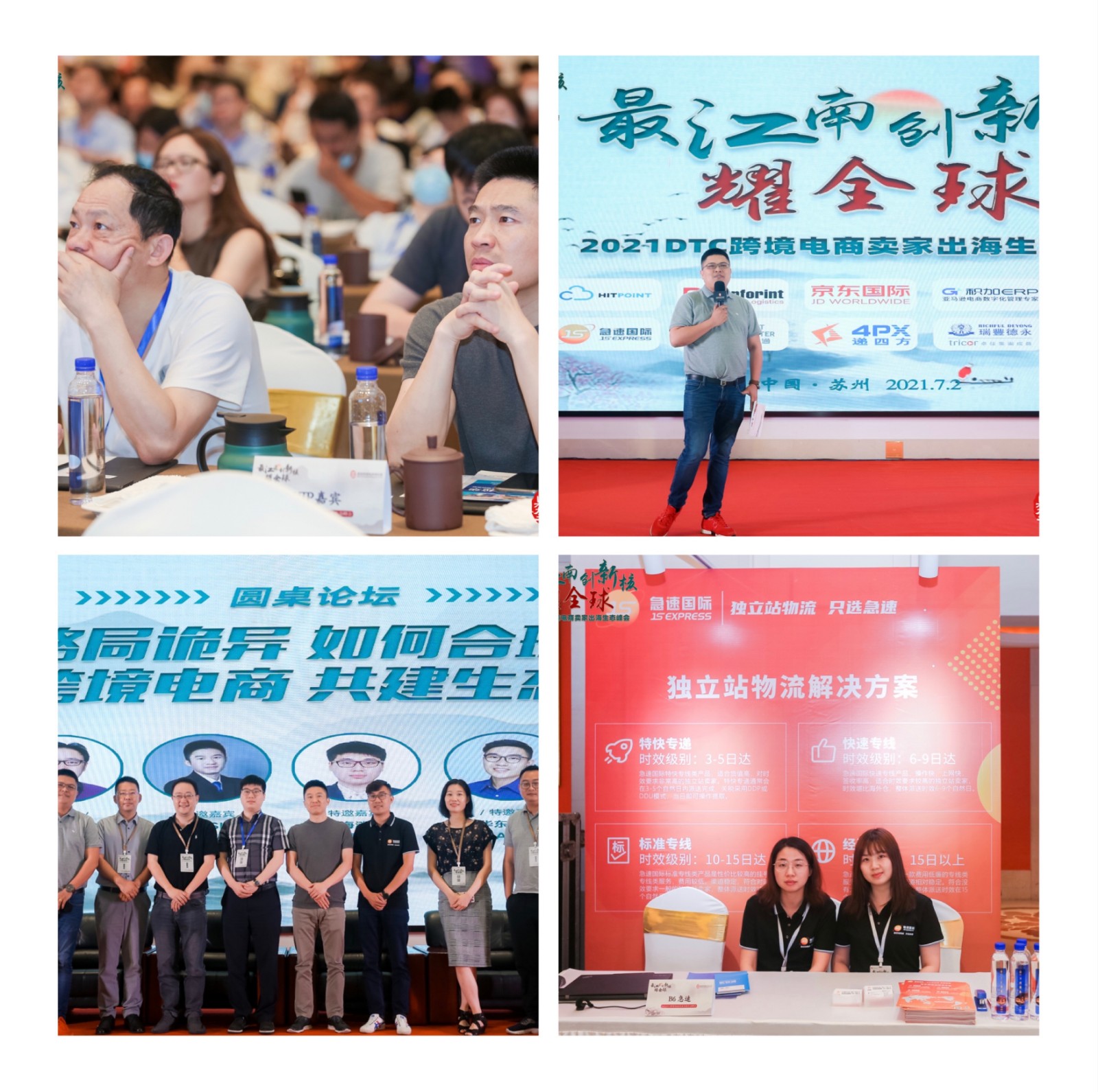 微信圖片_20210703114154.jpg 微信圖片_20210703114154.jpg